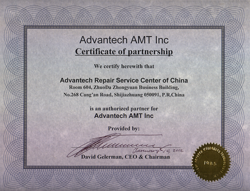 advantech，功放(fàng)，SSPB，Spacebridge，DVB-RCS